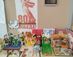 Выставка "Эхо войны" Выставка "Эхо войны".